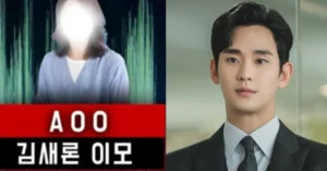 “I Have Fake Aunt’s Address – Should I Give it To Kim Soo-hyun?”: YouTuber Eun Hyun-jang’s Threat Against Kim Sae-ron’s Alleged Aunt Sparks Outrage