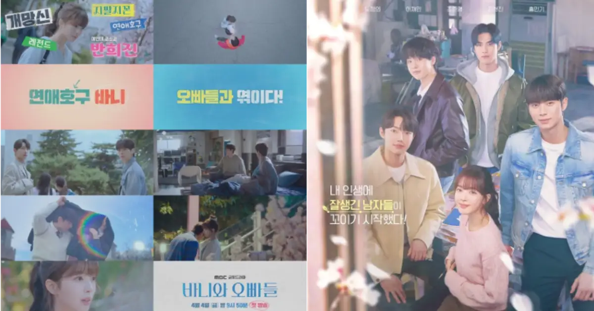 Crushology 101 Plummets to Historic 0% Ratings, Marking MBC’s Lowest Viewership Ever