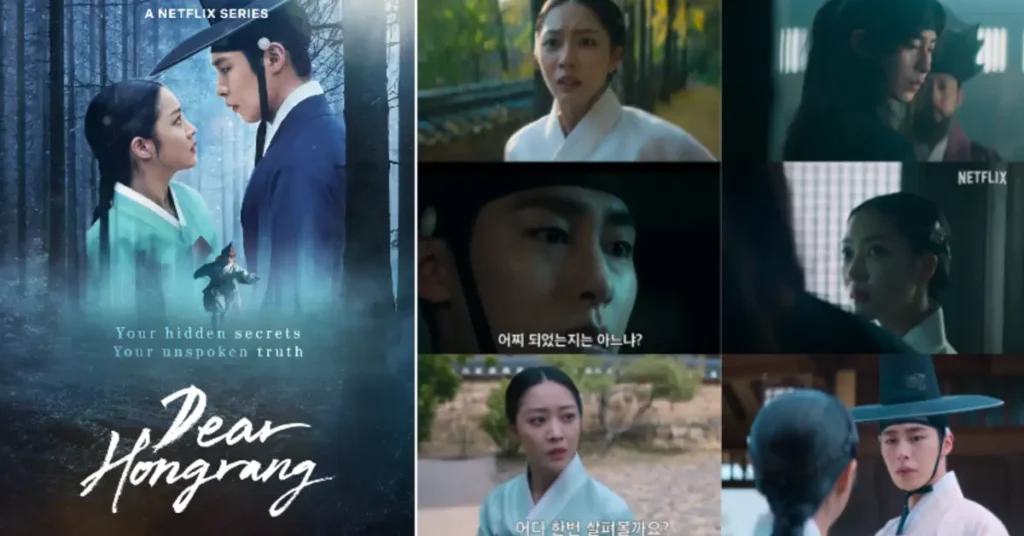 Lee Jae Wook and Jo Bo Ah’s Dear Hongrang Sets May 16 Premiere with First Poster and Teaser