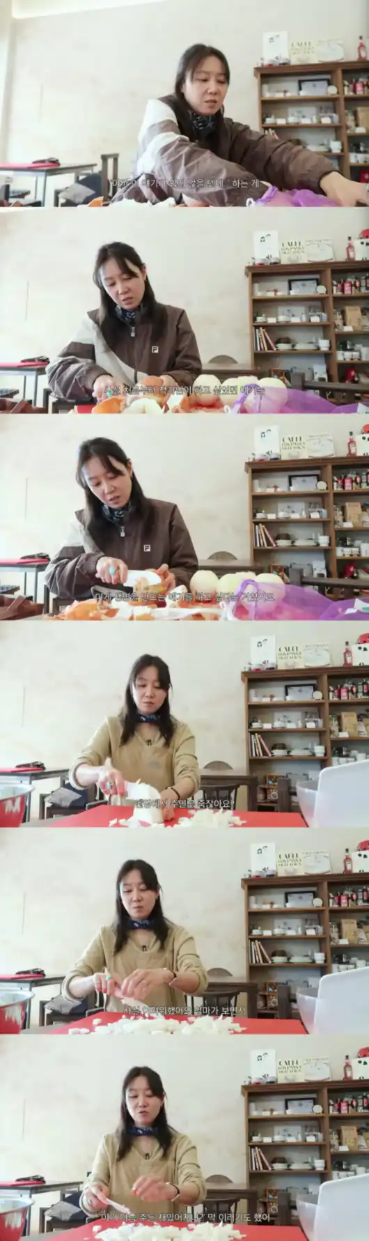 Gong Hyo Jin; Credit: ChosunBiz