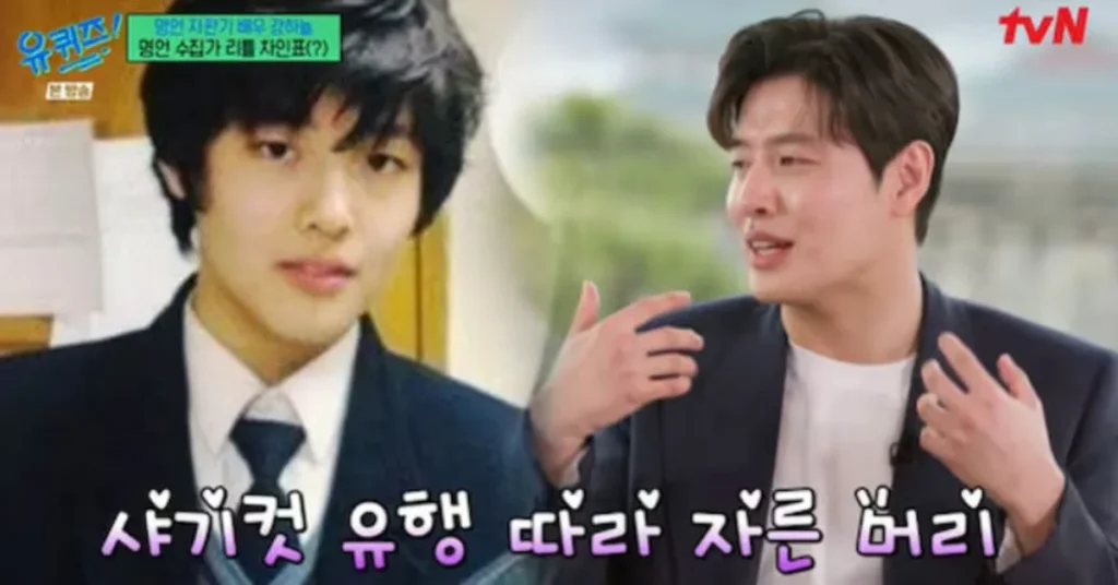 Kang Ha-neul Debunks High School Chocolate Rumor on You Quiz