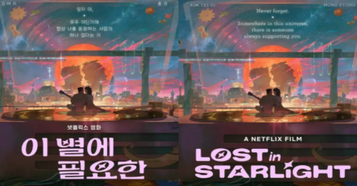 Korean Animated Film Lost in Starlight Premiere Set for May 2025: Kim Tae Ri and Hong Kyung Voice a Cosmic Love Story in New Poster and Teaser