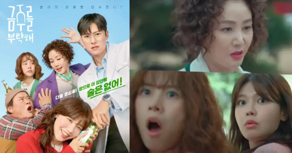 Kim Sung Ryung Bans Alcohol for Sooyoung, Jo Yoon Hee, and Kim Sang Ho in New Teasers for tvN’s Rom-Com Drama Second Shot At Love