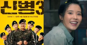 ENA’s New Recruit 3 Tops Most Buzzworthy Drama List of the week, IU Leads Actor Rankings with When Life Gives You Tangerines