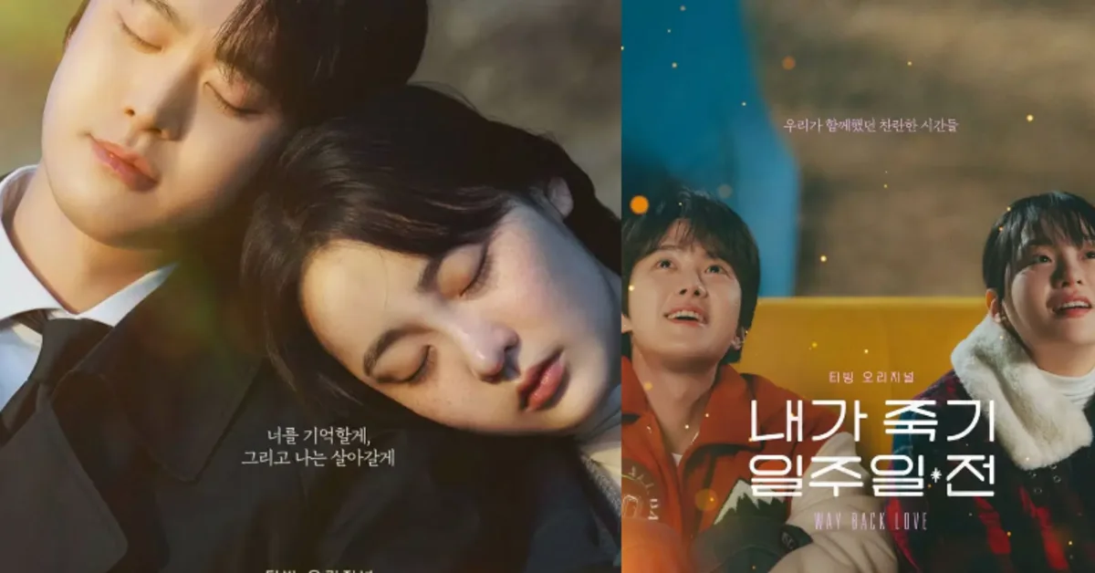 Way Back Love Finale Explained: Heartbreaking Ending and Unlikely Season 2 Renewal