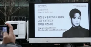 Kim Soo Hyun’s Fan Union Launch Legal Battle Against Defamatory Online Claims Amid Kim Sae Ron Controversy