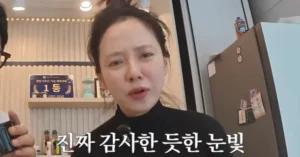 Song Ji-hyo’s Hands-On Approach Boosts Lingerie Brand with Custom Pajamas for Ji Suk-jin